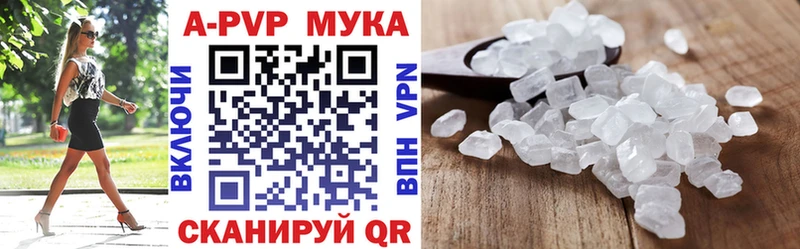 Магазин наркотиков Окуловка Кокаин Псилоцибиновые грибы ГАШ Альфа ПВП