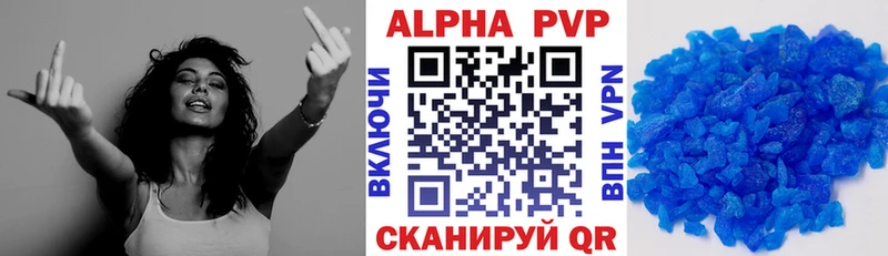 darknet официальный сайт  магазин    Окуловка  Alpha-PVP СК 