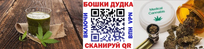 Еда ТГК марихуана  mega зеркало  Окуловка 
