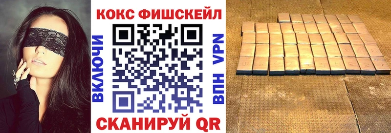 КОКАИН 99%  blacksprut tor  Окуловка 