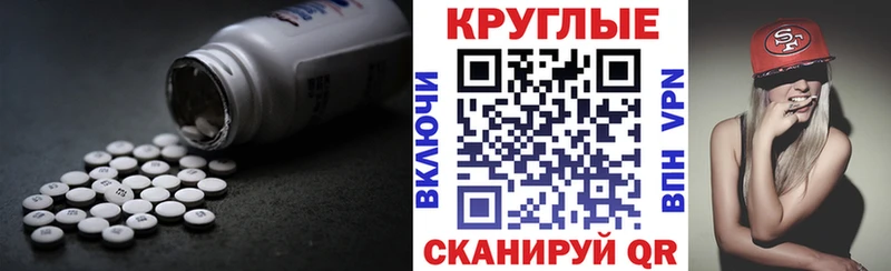 Ecstasy 300 mg ссылка на мегу Окуловка