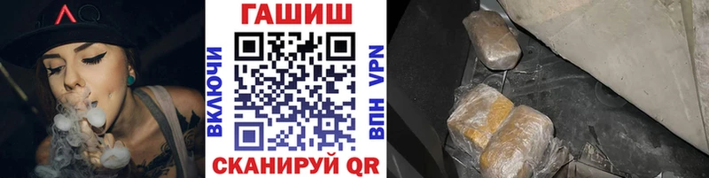 ГАШИШ гашик  блэк спрут сайт  Окуловка 