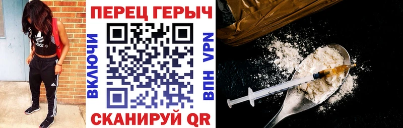 дарк нет какой сайт  Окуловка  Героин Heroin 