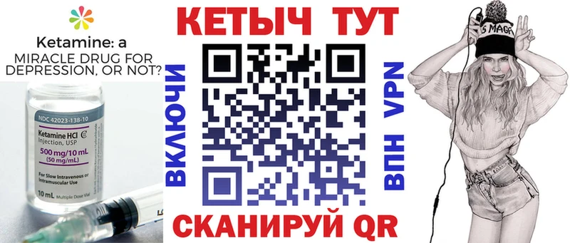 это какой сайт  хочу наркоту  Окуловка  Кетамин VHQ 