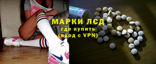 амфетамин Аркадак