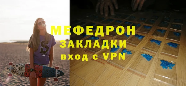 амфетамин Аркадак