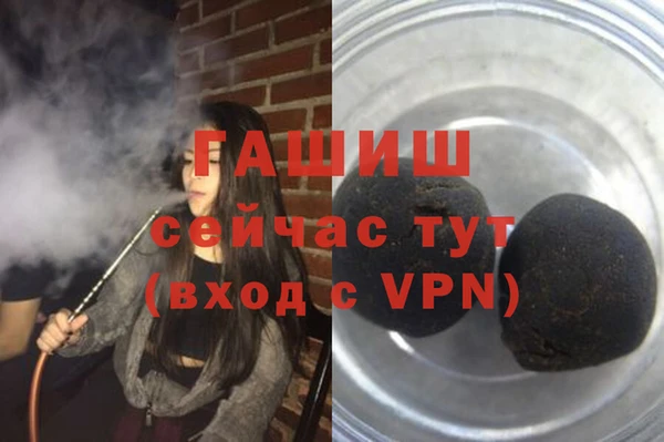 амфетамин Аркадак