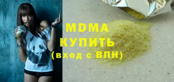 гидра Арсеньев