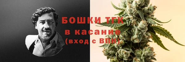 MDMA Premium VHQ Армянск