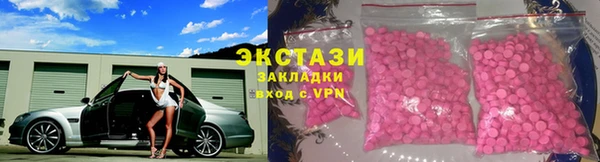 MDMA Premium VHQ Армянск