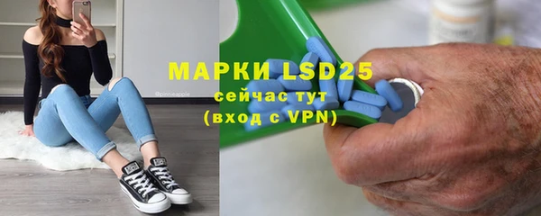 MDMA Premium VHQ Армянск