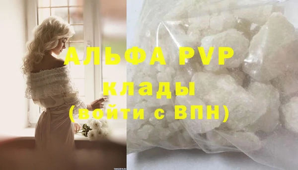 MDMA Premium VHQ Армянск