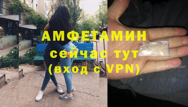 прущие крисы Дмитров