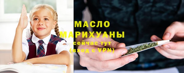 амфетамин Аркадак