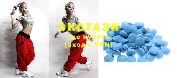 MDMA Premium VHQ Армянск