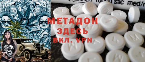амфетамин Аркадак