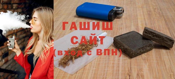 прущие крисы Дмитров