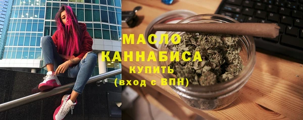 амфетамин Аркадак