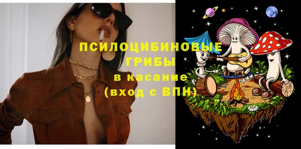 амфетамин Аркадак