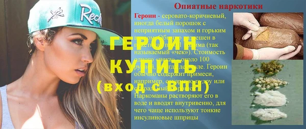 амфетамин Аркадак