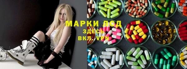 амфетамин Аркадак