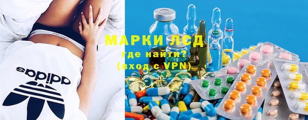 амфетамин Аркадак