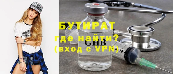 MDMA Premium VHQ Армянск