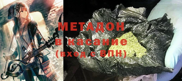 MDMA Premium VHQ Армянск