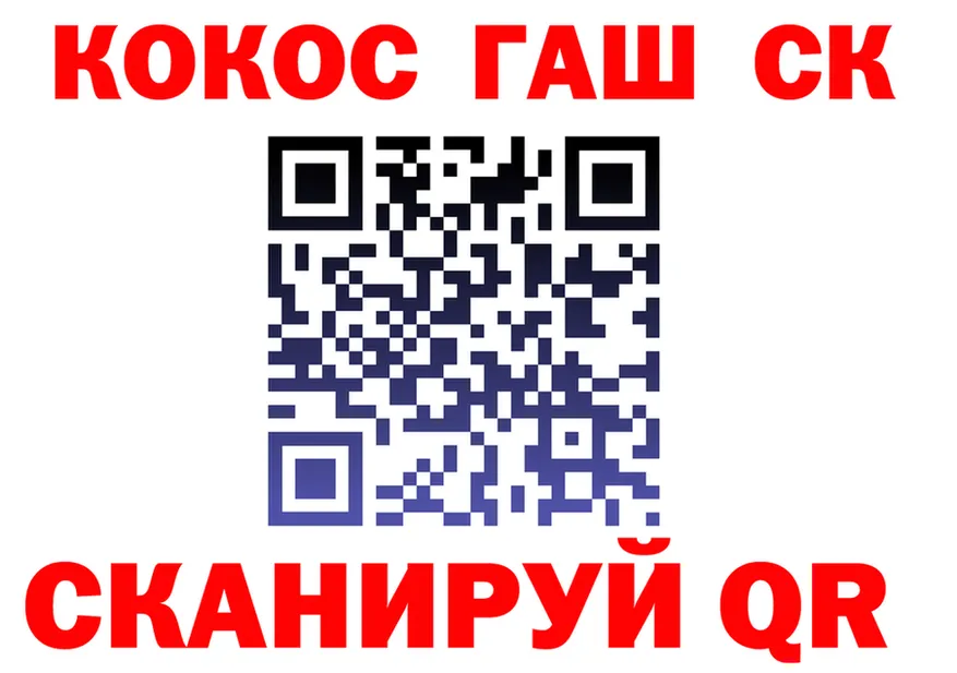 АМФ 97% зеркало площадка KRAKEN Окуловка