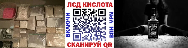 omg маркетплейс Окуловка ЛСД экстази кислота