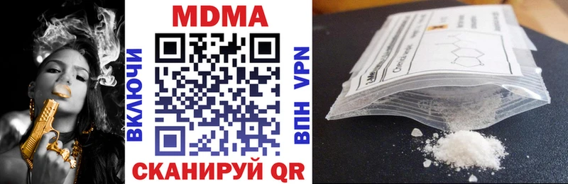мега рабочий сайт  хочу   Окуловка  MDMA VHQ 