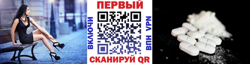 Первитин винт  Окуловка 