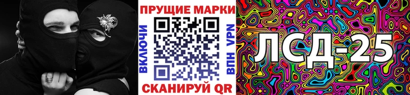 omg маркетплейс  Окуловка  Наркотические марки 1,8мг 