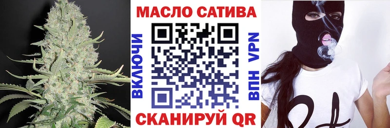 ТГК концентрат гидра ТОР Окуловка