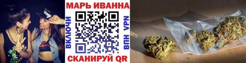 Шишки марихуана тримм  кракен ONION  Окуловка  купить закладку 